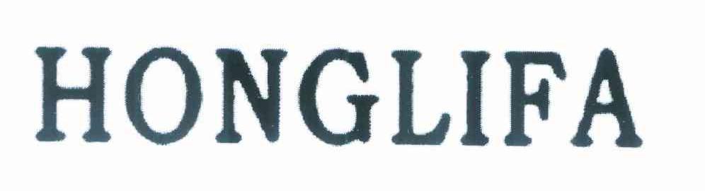 HONGLIFA