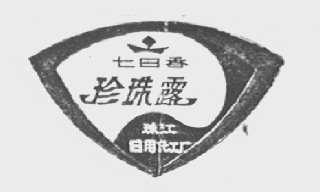 七日香
