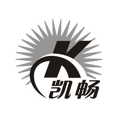 凯畅;K
