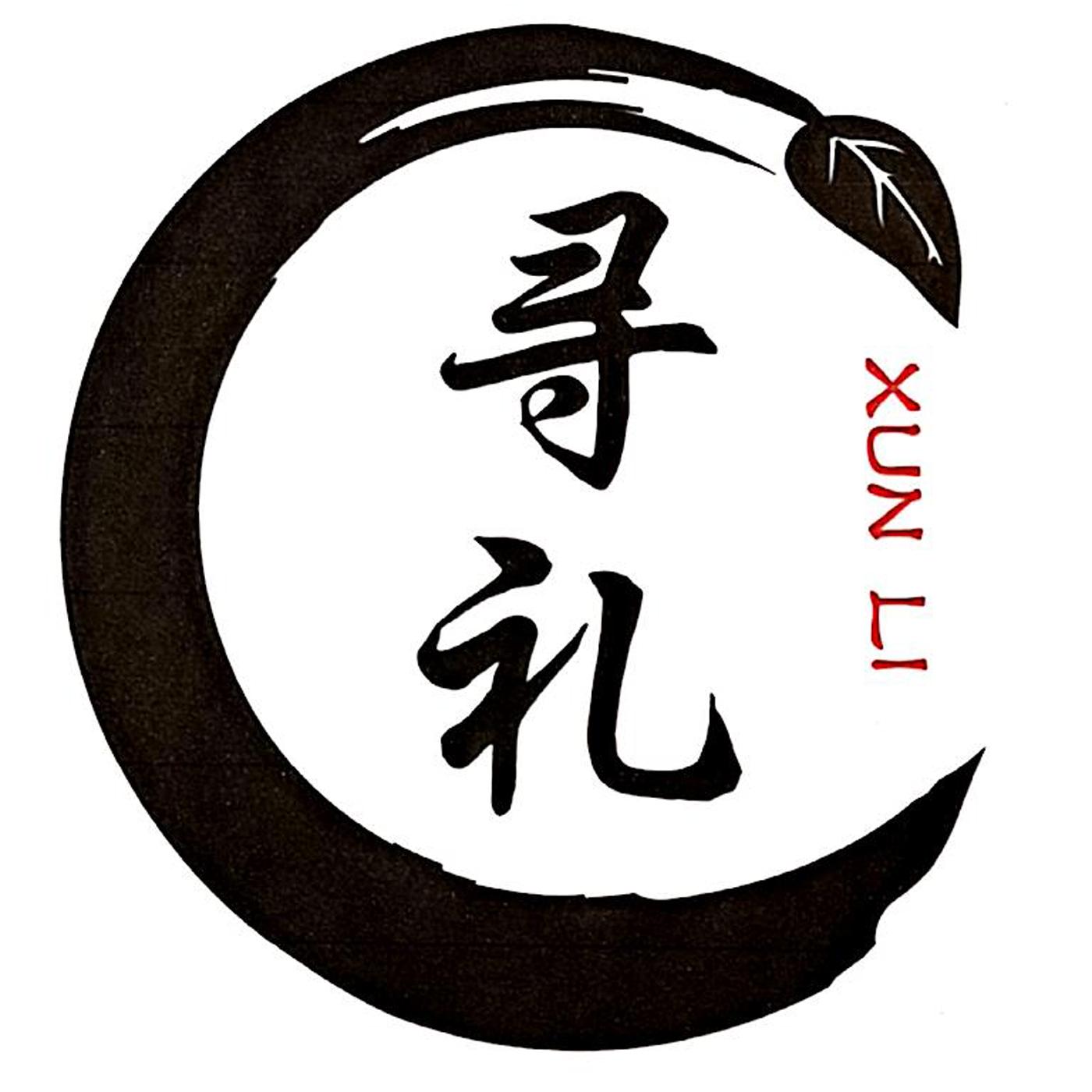 寻礼