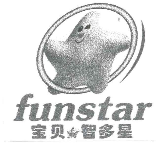 宝贝智多星FUNSTAR