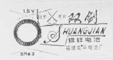 双剑