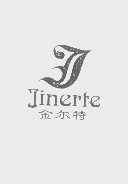 金尔特