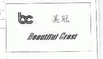 美冠;BEAUTIFUL CREST
