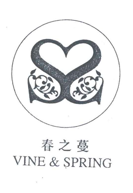 春之蔓;VINE&SPRING