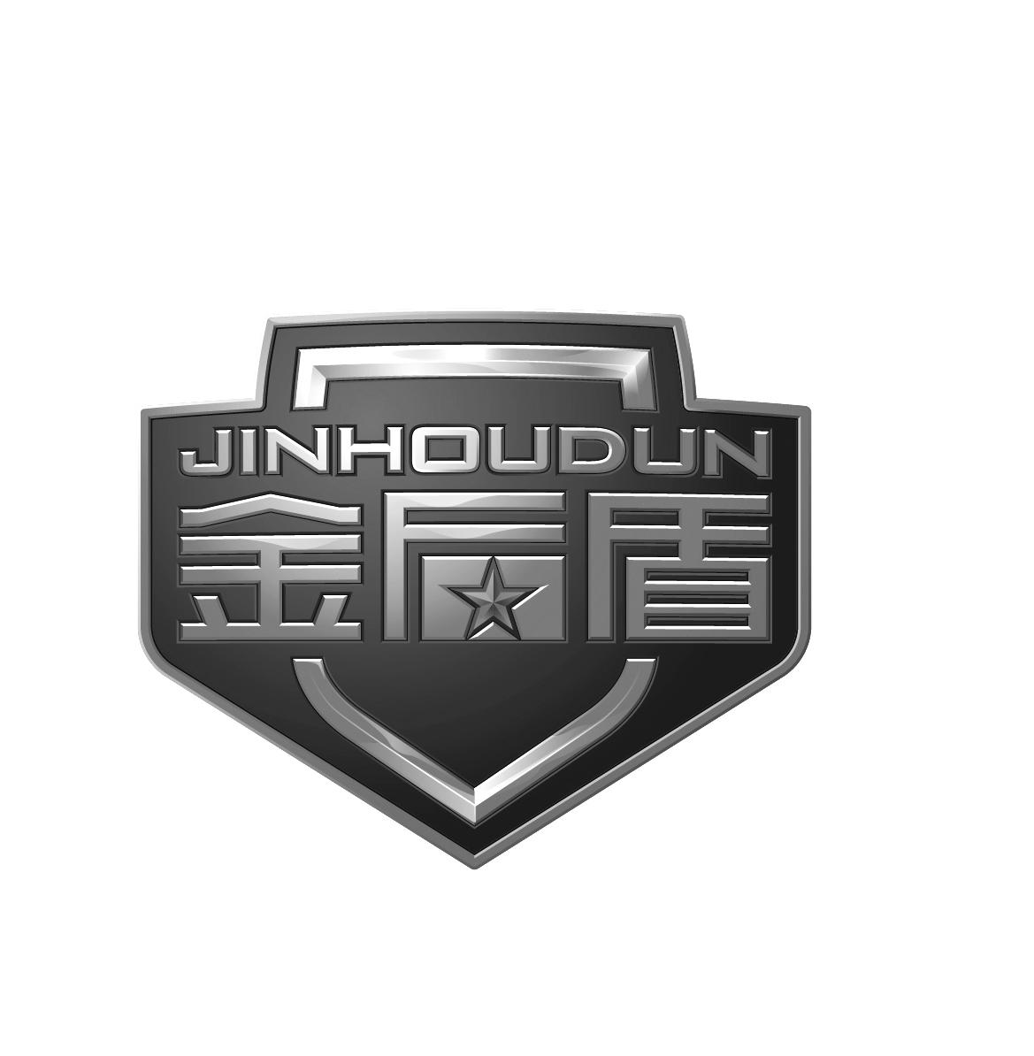 金后盾