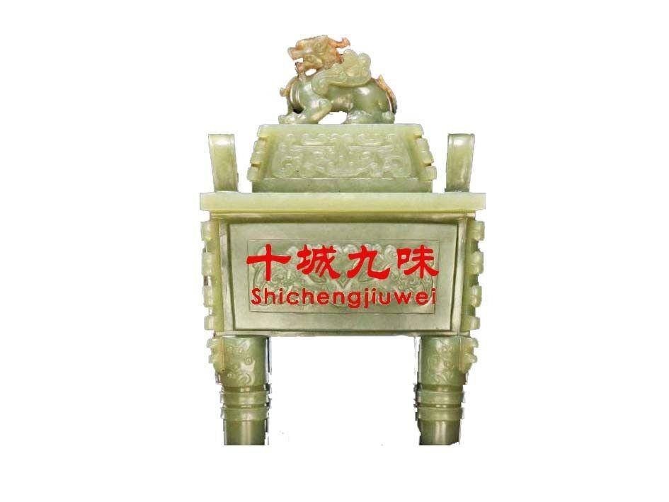 十城九味
