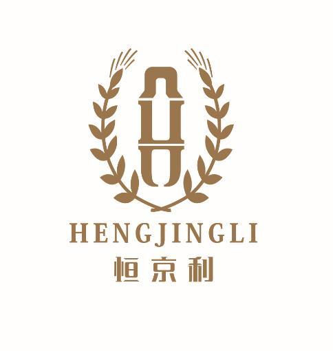恒京利