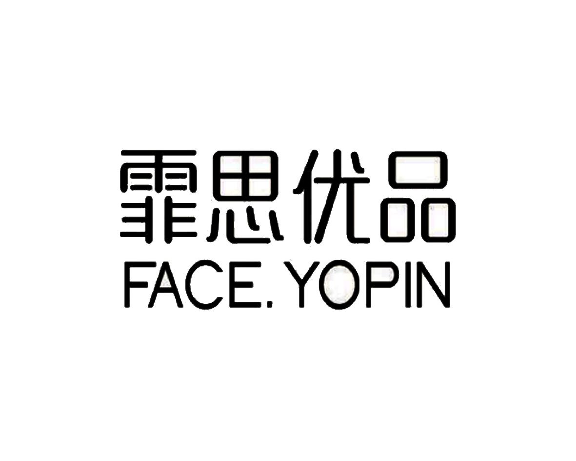 霏思优品 FACE. YOPIN