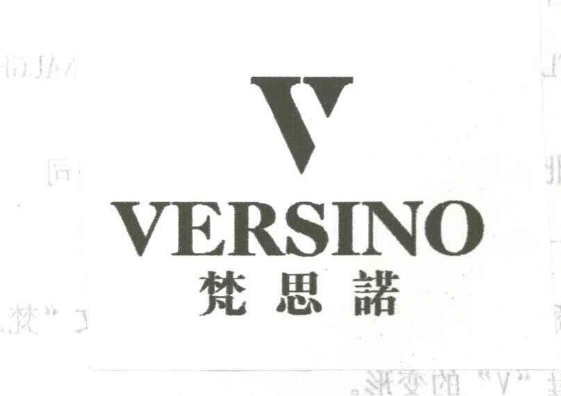 梵思诺