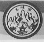 七峰岩