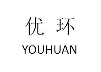 优环