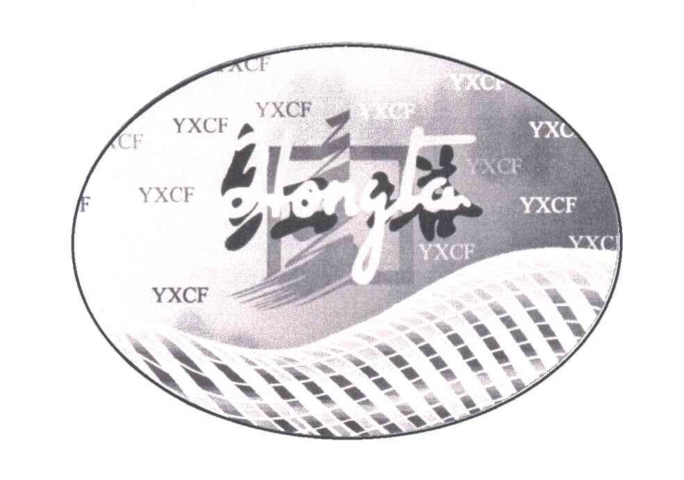红塔