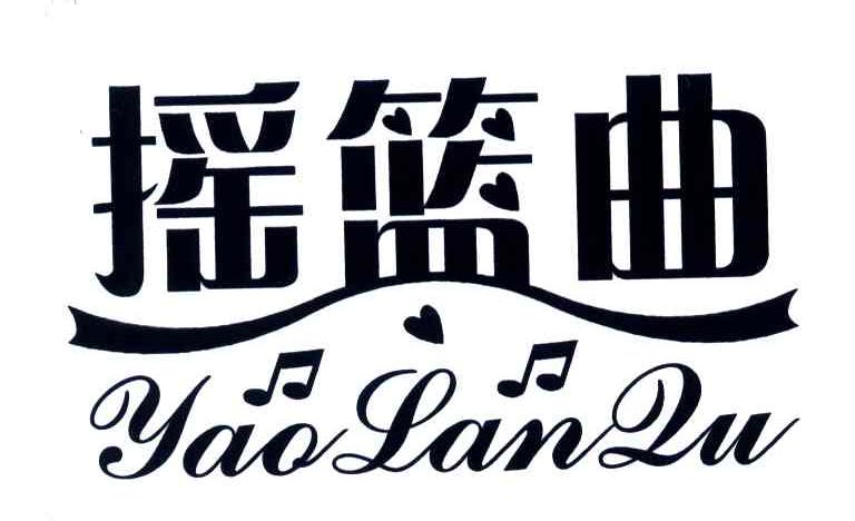 摇篮曲