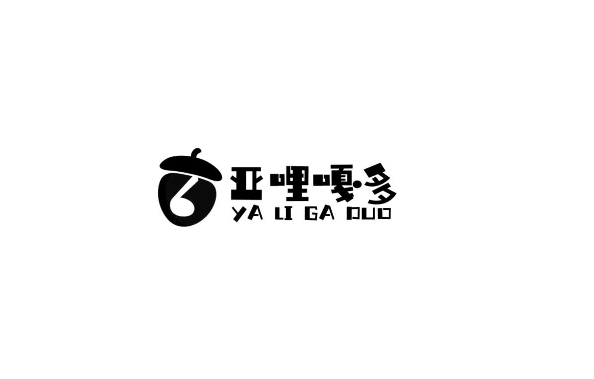 亚哩嘎多