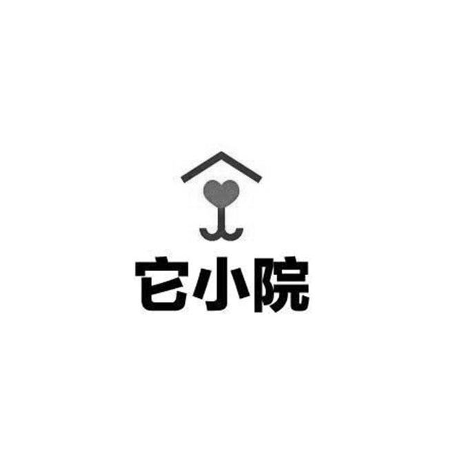 它小院