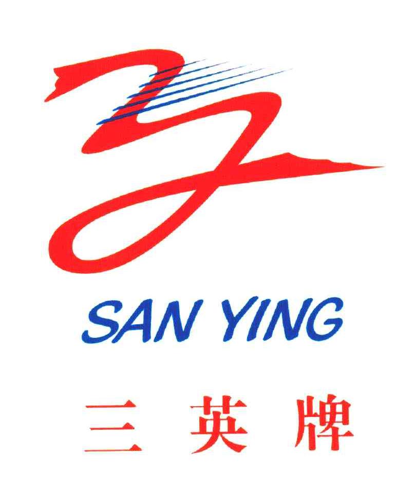 三英牌;Y