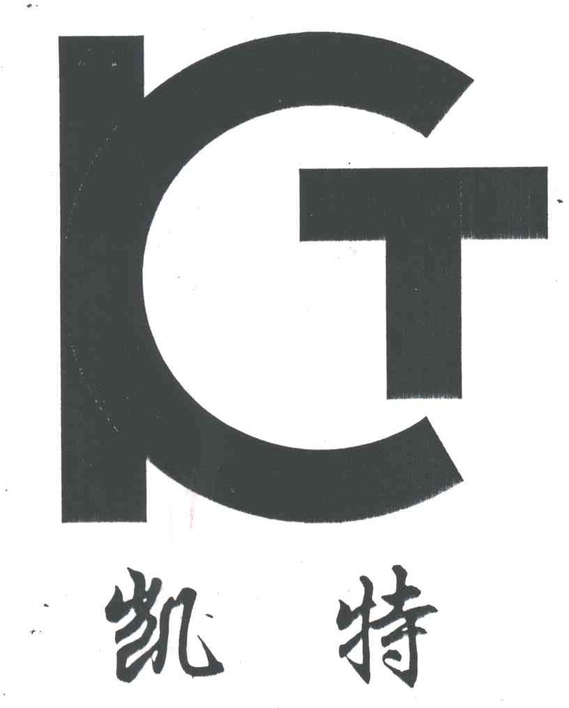 凯特