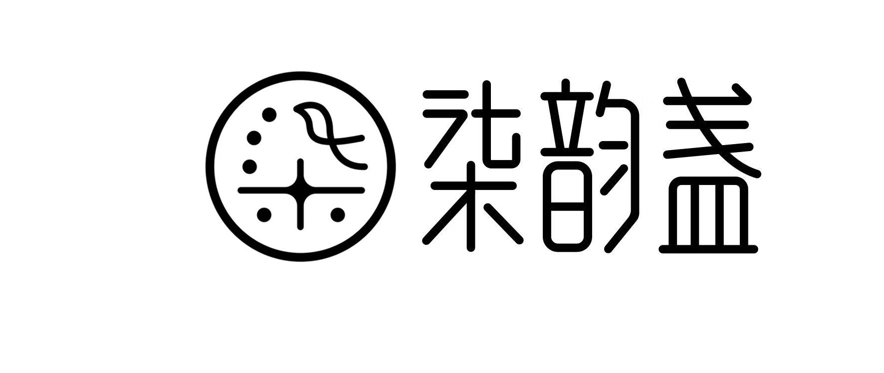 柒 柒韵盏
