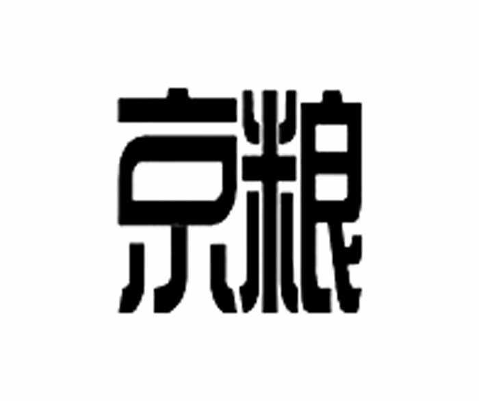京粮