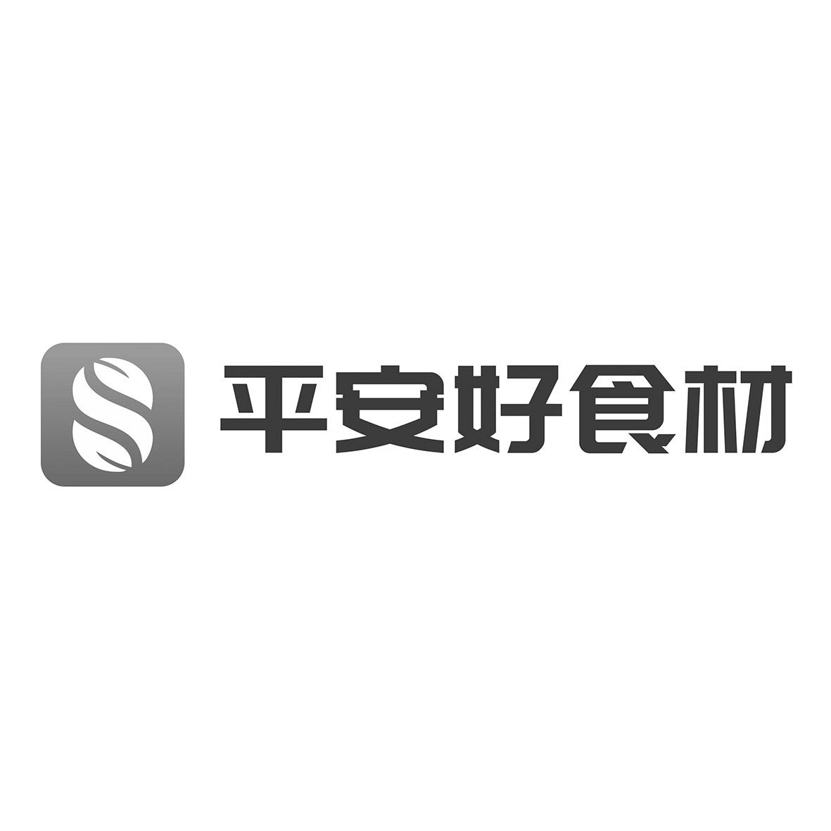 平安好食材