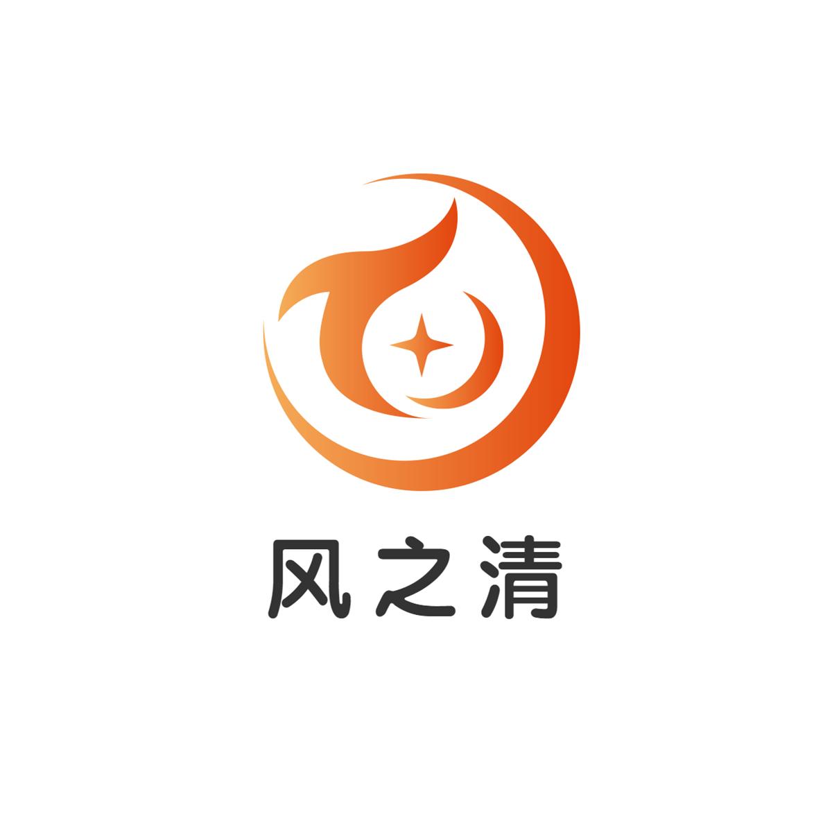 风之清