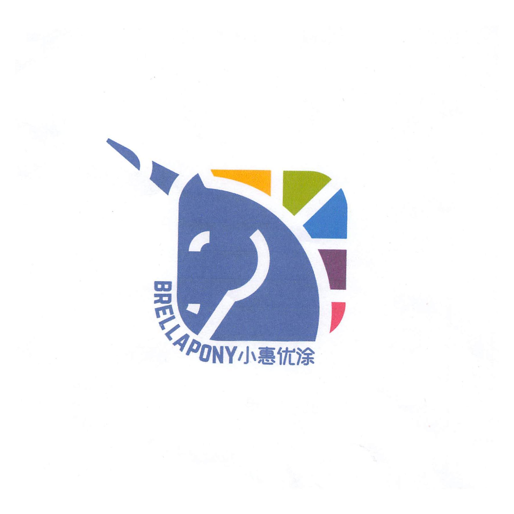 小惠优涂 BRELLAPONY