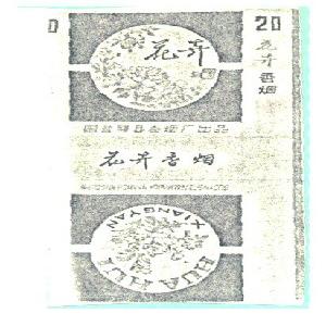 花卉