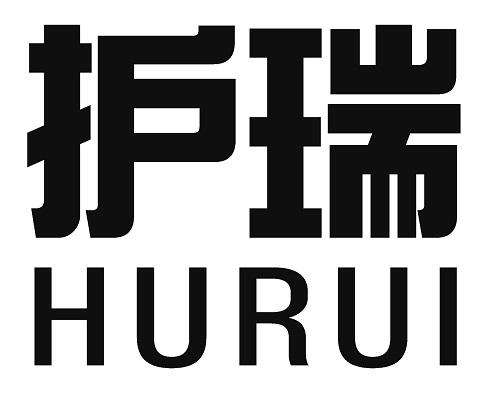 护瑞