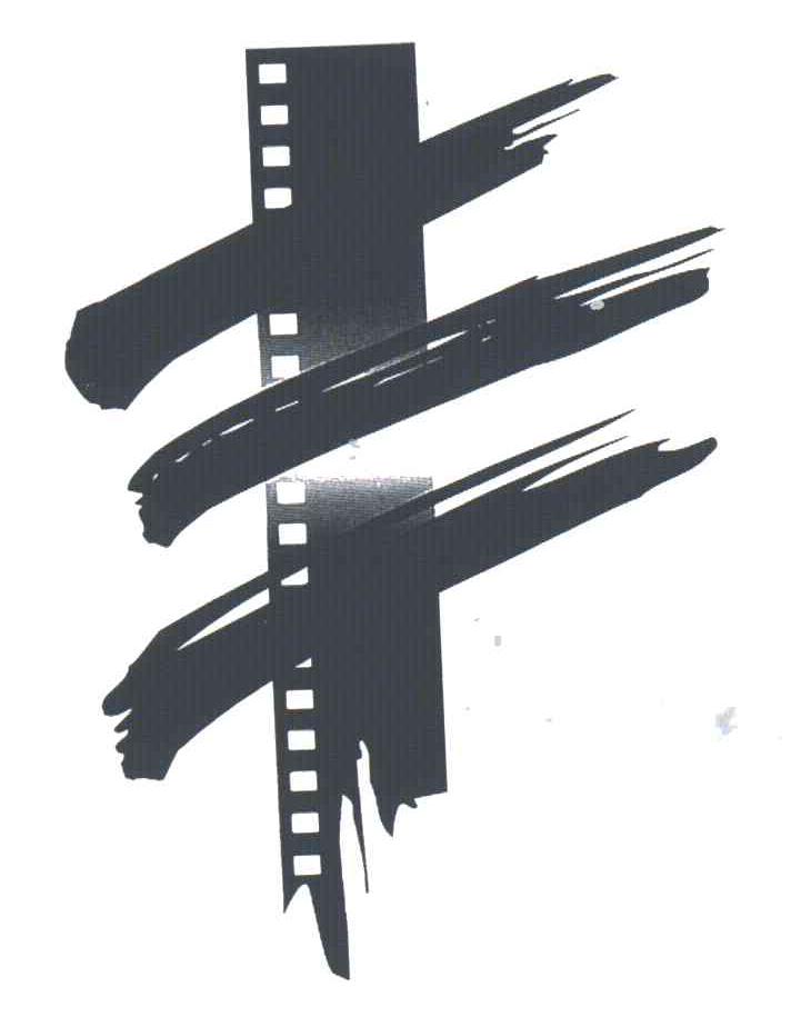 丰