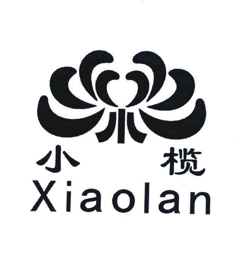 小榄