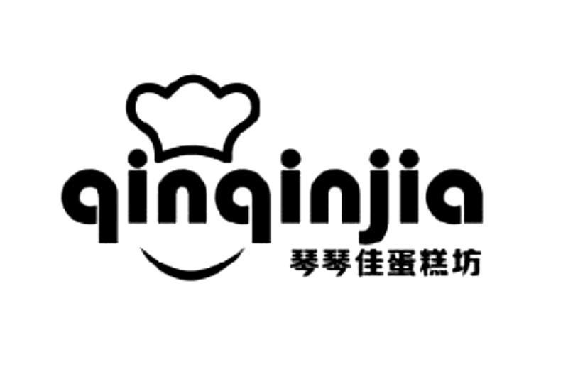 琴琴佳蛋糕坊 QINQINJIA