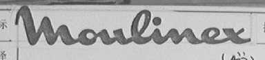 MYULINEX