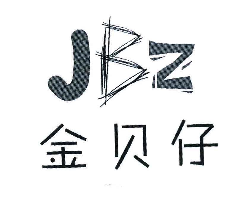 金贝仔 JBZ