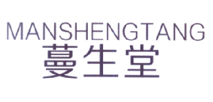 蔓生堂