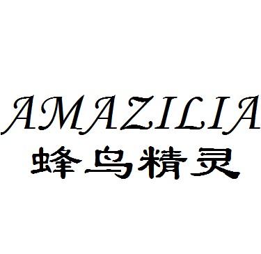蜂鸟精灵 AMAZILIA