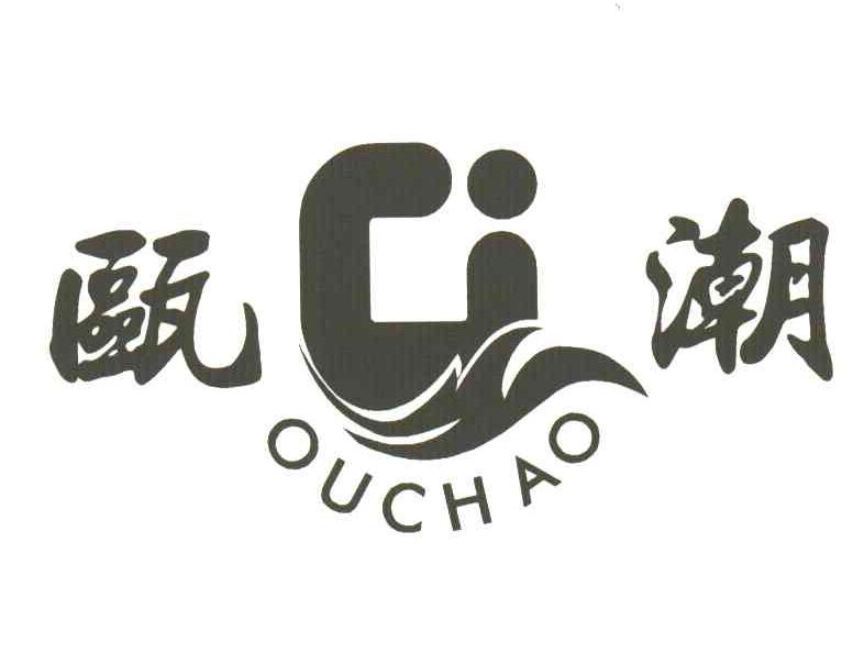 瓯潮;OU CHAO