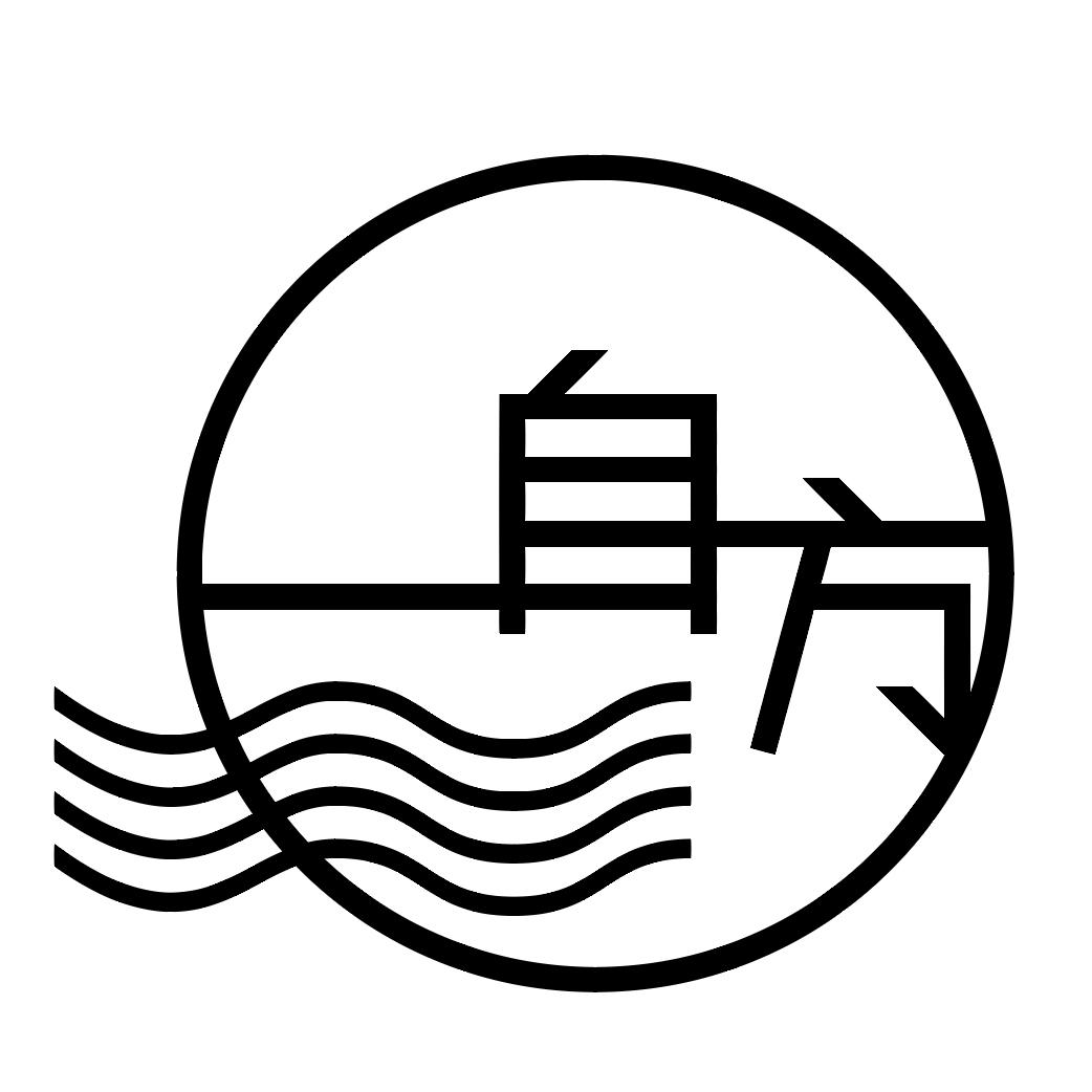 一自方