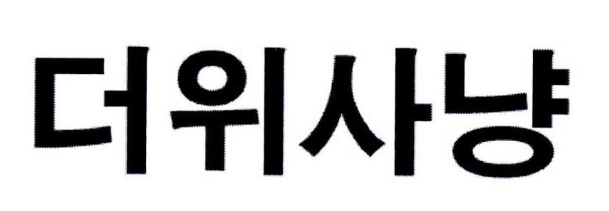 图形