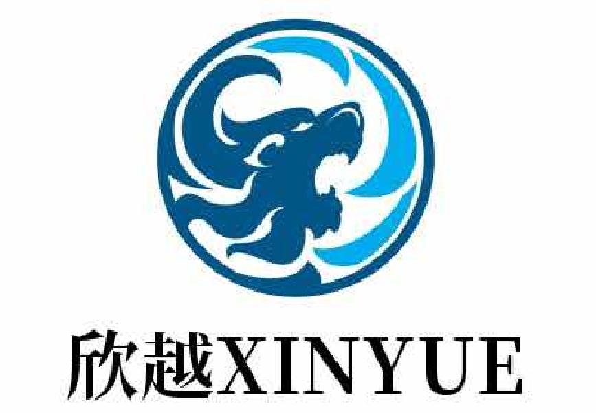 欣越