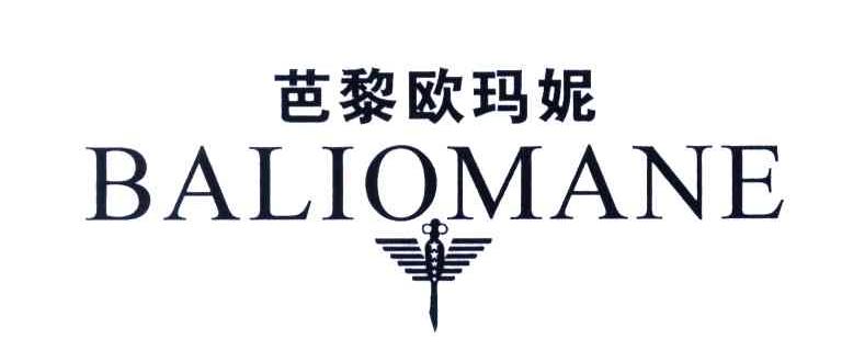 BALIOMANE;芭黎欧玛妮