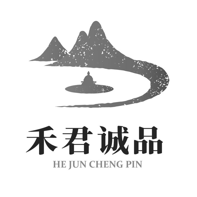 禾君诚品
