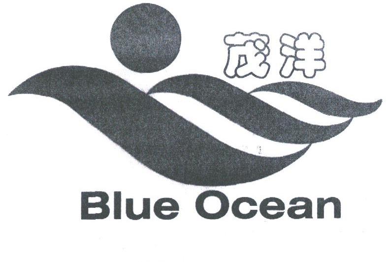 茂洋;BLUE OCEAN