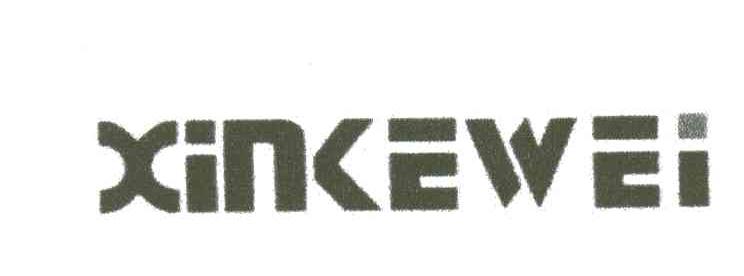 XINKEWEI