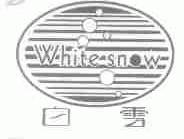 白雪;WHITE-SNOW