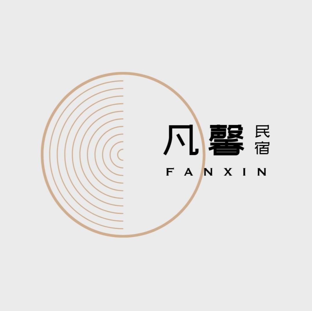 凡馨 民宿