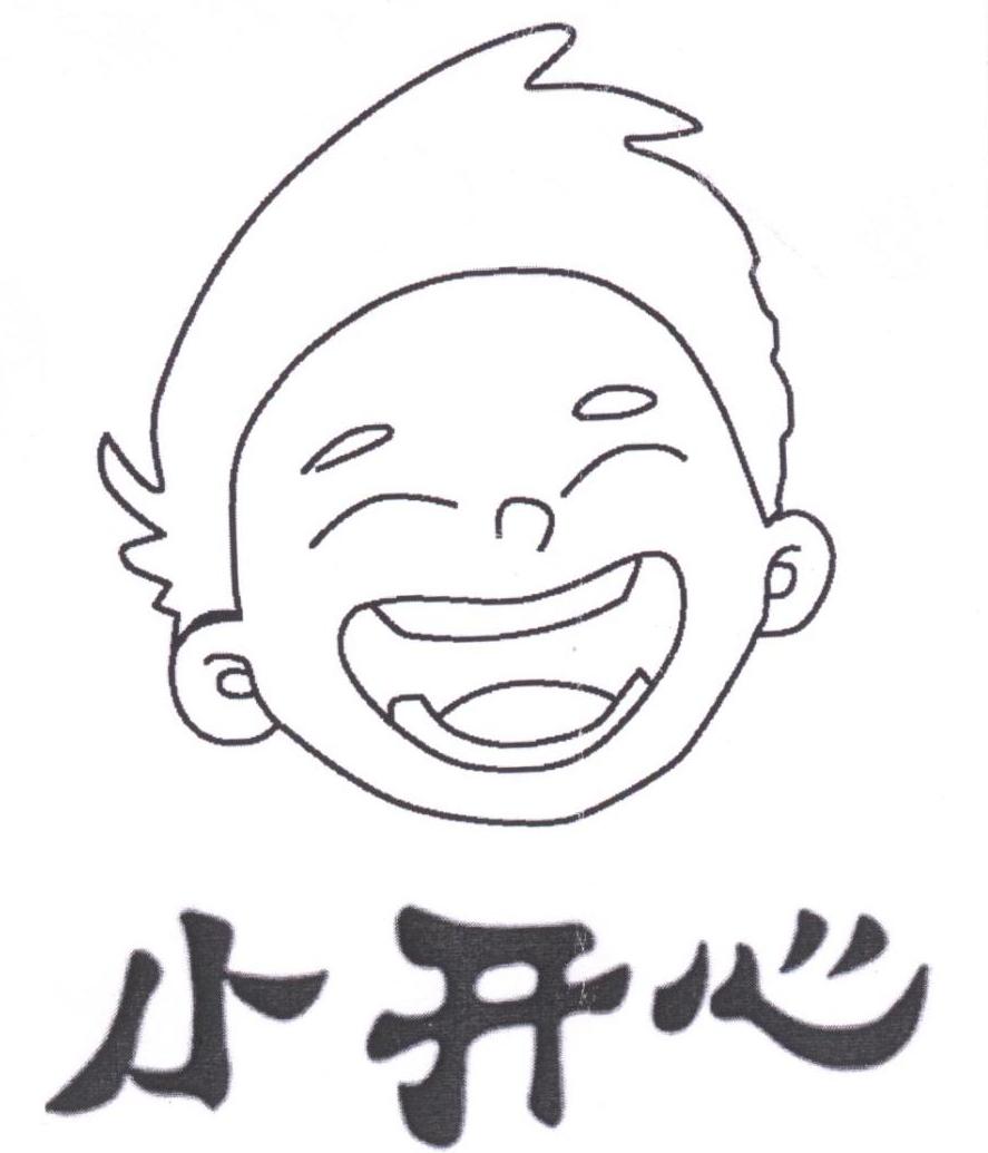 小开心