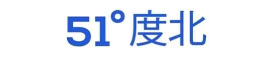 51°度北
