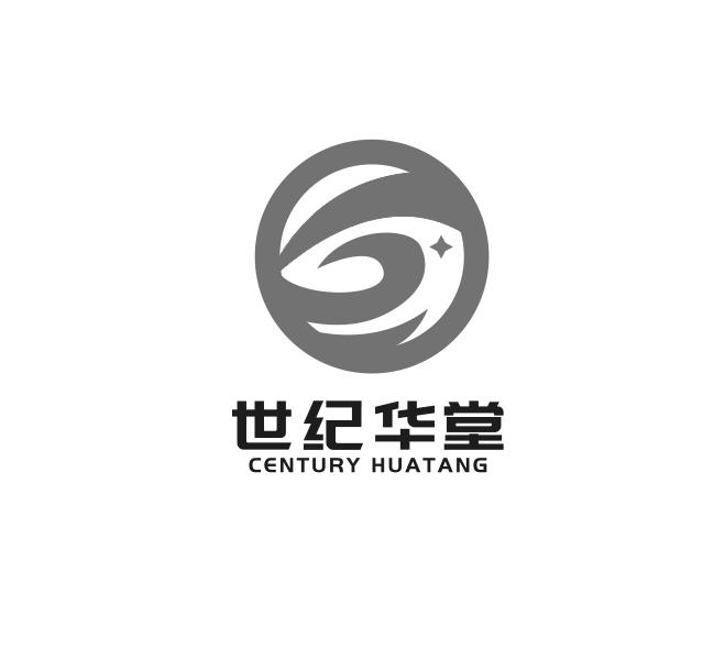 世纪华堂 CENTURY HUATANG
