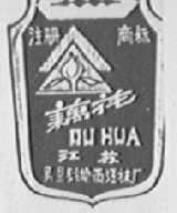 藕花